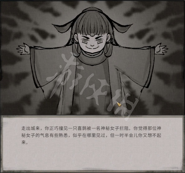 《鬼谷八荒》夕鵲折紅奇遇怎麽玩？夕鵲折紅奇遇玩法分享