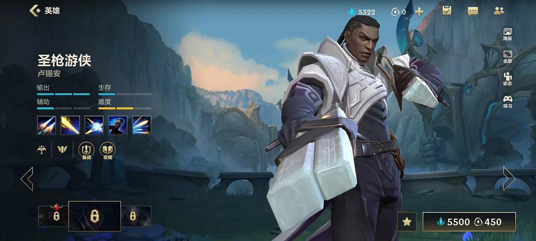 《英雄聯盟手遊》新版本英雄裝備改動 2.5版本英雄裝備調整分析