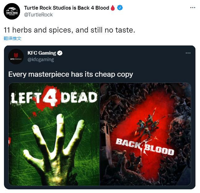 是不是精神續作？《喋血復仇》開發商和肯德基推特互懟