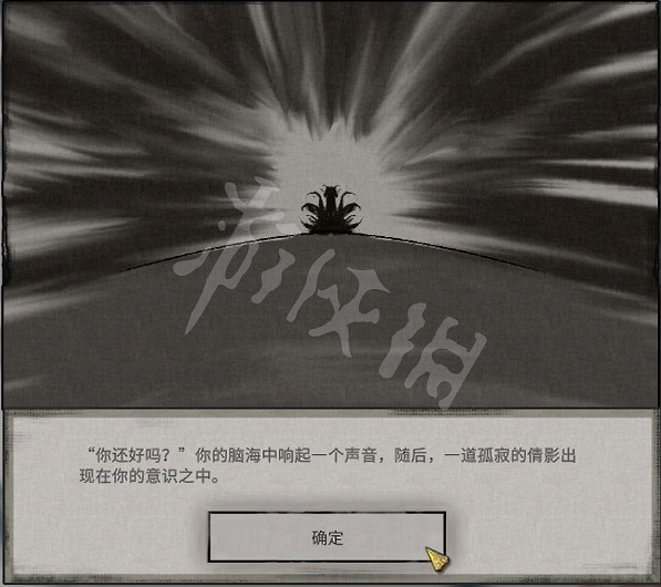 《鬼谷八荒》乾坤一夢奇遇好玩嗎？乾坤一夢奇遇劇情一覽