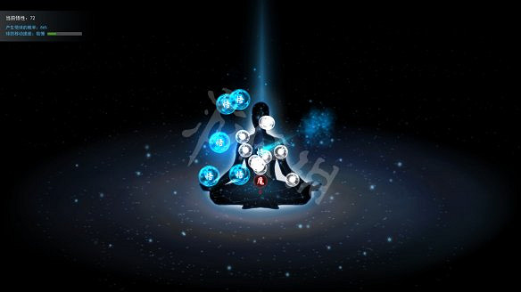 《鬼谷八荒》圖文攻略：角色創建+捏臉技巧+屬性解析+天道築基+奇遇事件+地圖指南+任務系統+門派系統+裝備法寶+宗門建築+功法介紹+聲望級別