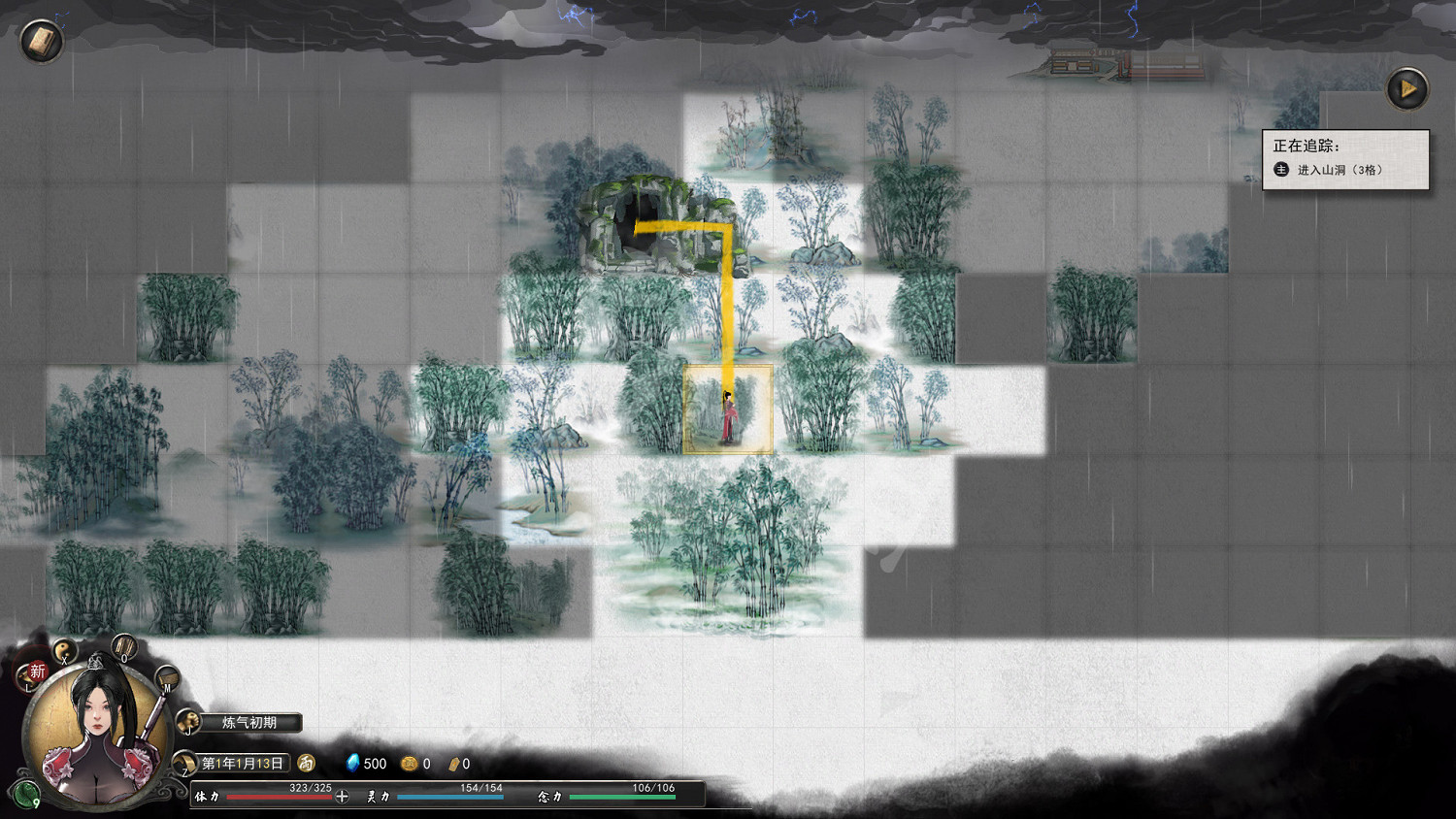 《鬼谷八荒》圖文攻略：角色創建+捏臉技巧+屬性解析+天道築基+奇遇事件+地圖指南+任務系統+門派系統+裝備法寶+宗門建築+功法介紹+聲望級別