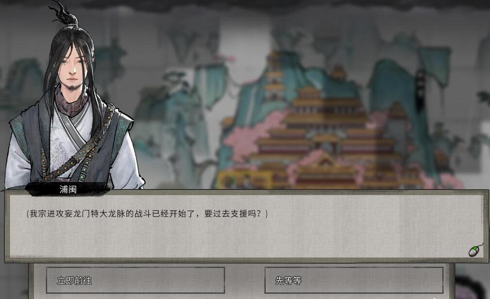 《鬼谷八荒》宗門資源怎麽爭奪？宗門資源爭奪戰玩法介紹