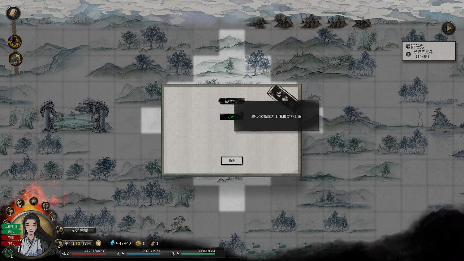 《鬼谷八荒》醉泉飲月奇遇怎麽玩 醉泉飲月奇遇玩法分享