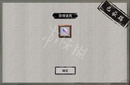 《鬼谷八荒》乾坤一夢奇遇好玩嗎？乾坤一夢奇遇劇情一覽