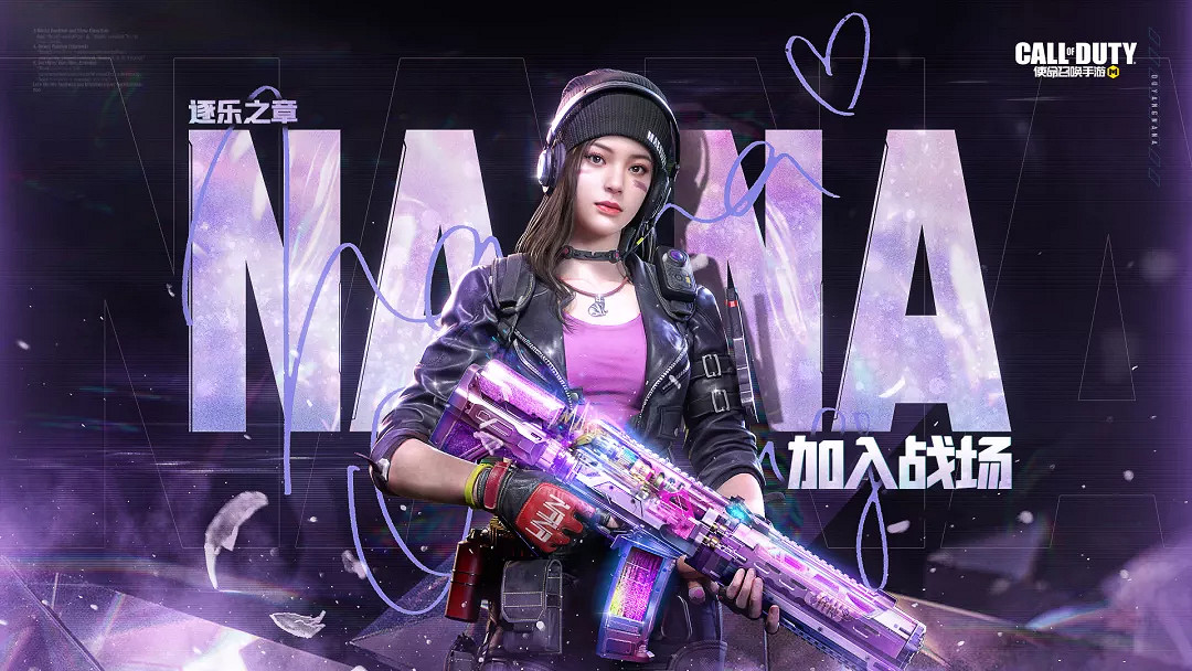 《決勝時刻：Mobile》歐陽娜娜轉盤多少錢 歐陽娜娜轉盤價格