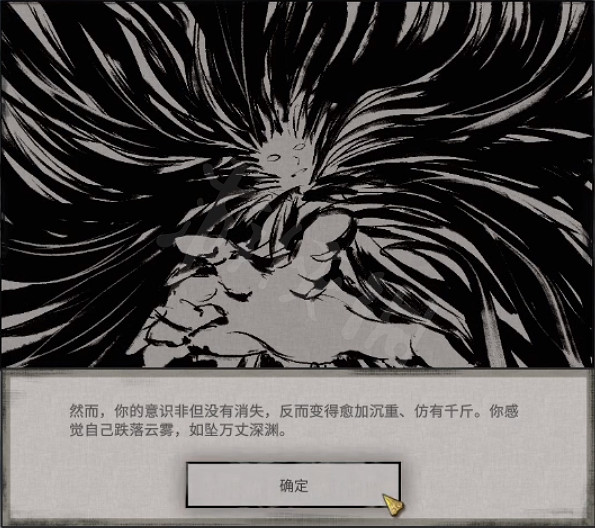 《鬼谷八荒》凝虹寶玉怎麽得？乾坤一夢奇遇介紹