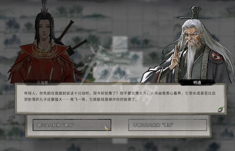 《鬼谷八荒》金烏玉羽奇遇怎麽玩？金烏玉羽奇遇玩法介紹