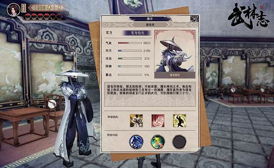 武林誌:玩遊戲必備五種看臉技能,最後這個長得醜才加天賦 武林誌:玩遊戲必備五種看臉技能,最後這個長得醜才加天賦