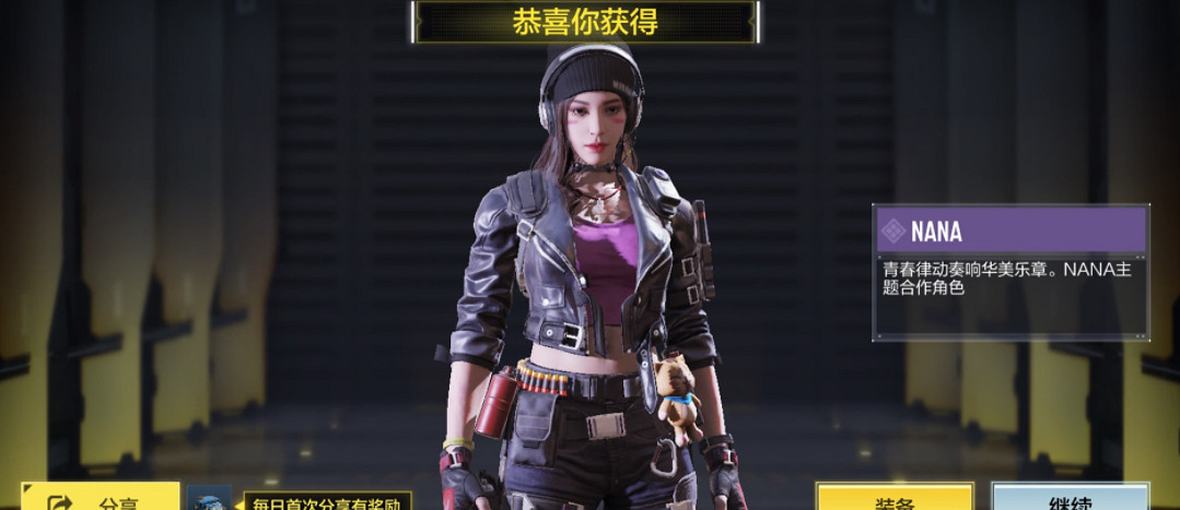 《決勝時刻：Mobile》逐樂之章轉盤多少錢 逐樂之章轉盤價格