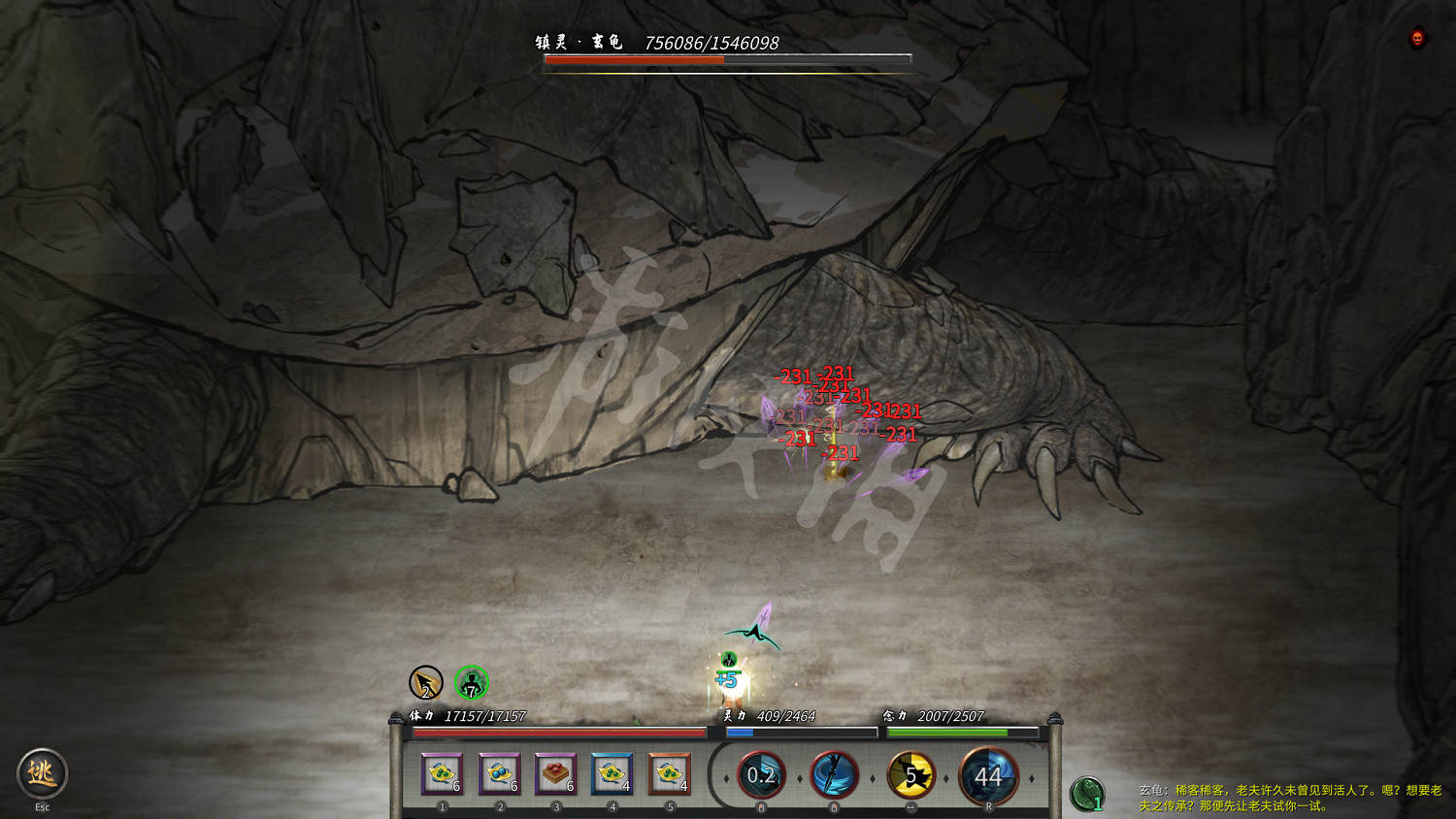 《鬼谷八荒》悟道Boss打法技巧匯總 悟道各Boss怎麽打? 《鬼谷八荒》悟道Boss打法技巧匯總 悟道各Boss怎麽打?