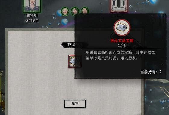 《鬼谷八荒》宗門資源怎麽爭奪？宗門資源爭奪戰玩法介紹