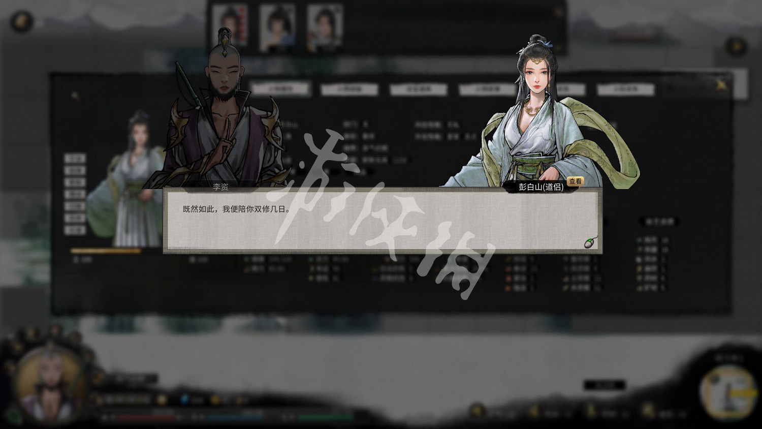 《鬼谷八荒》洪荒槍修逆天改命怎麽選 洪荒槍修攻略詳解 《鬼谷八荒》洪荒槍修逆天改命怎麽選 洪荒槍修攻略詳解