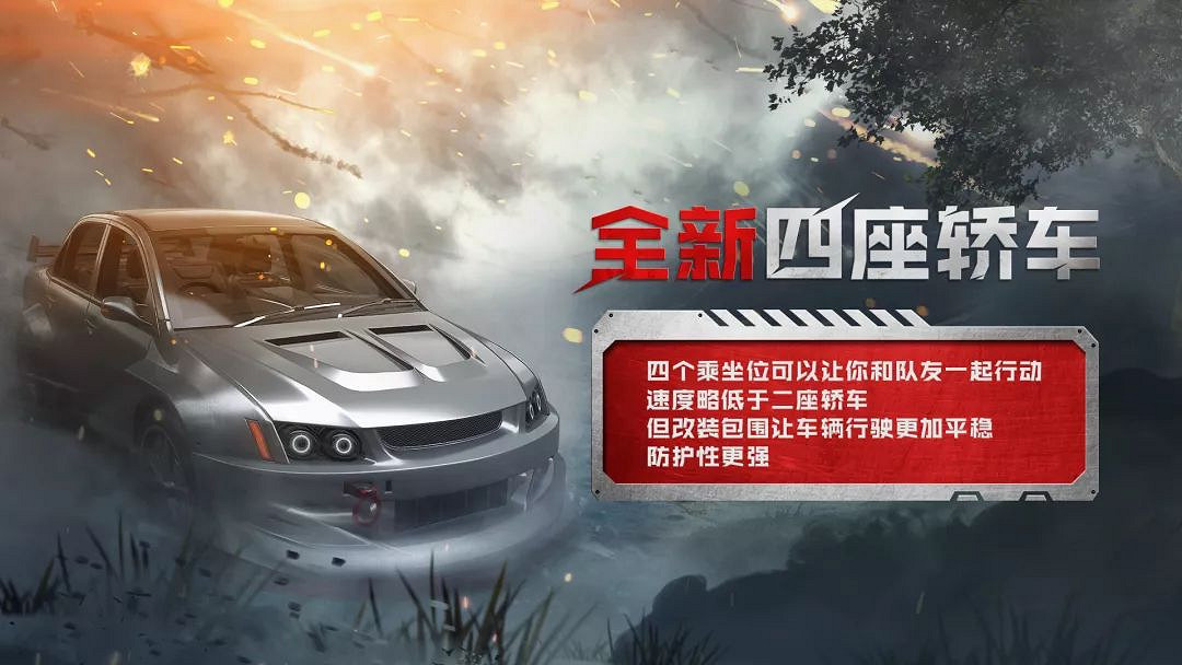 《決勝時刻：Mobile》全球行動版本介紹 新武器m13新技能鐵肺