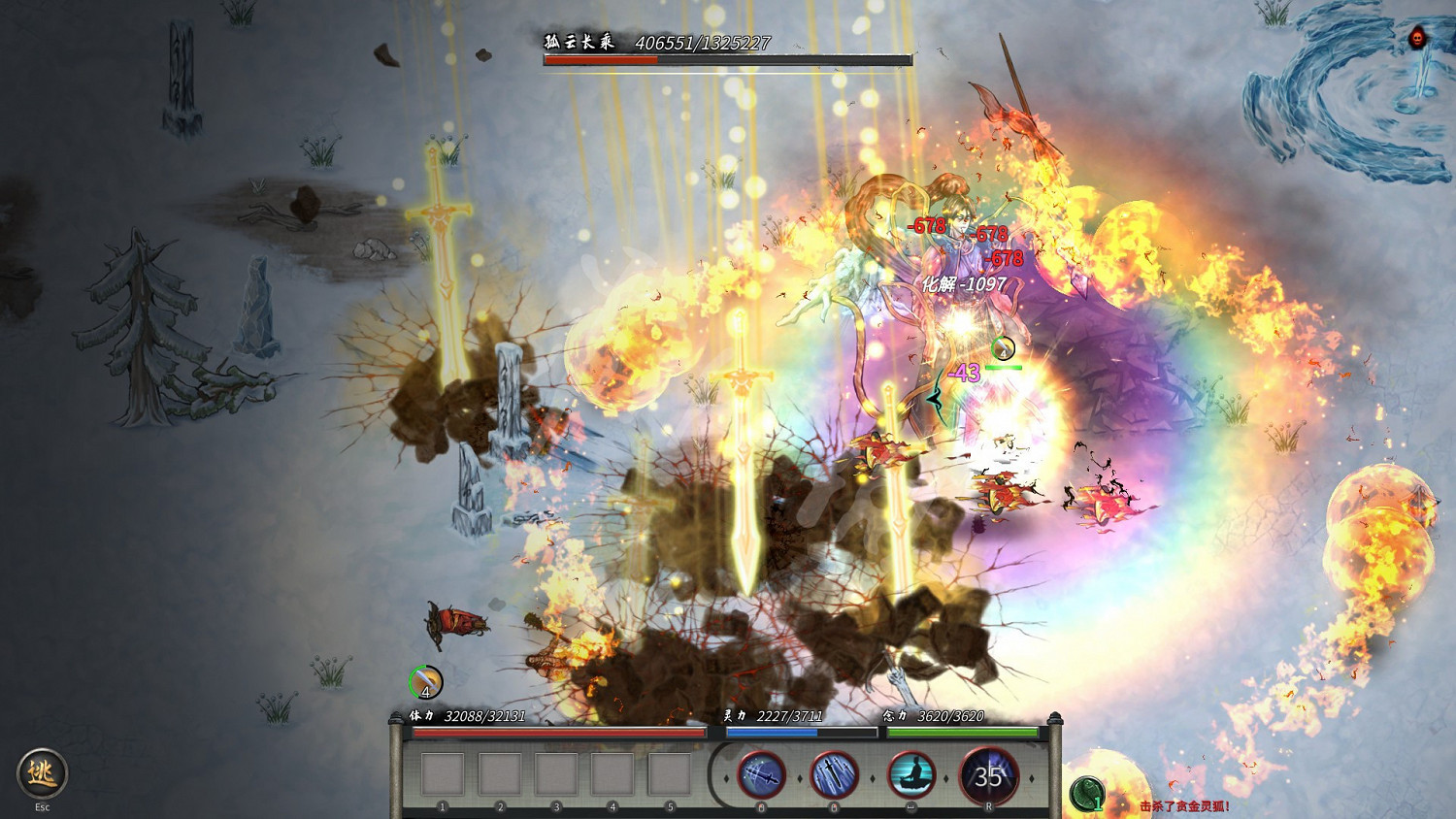 《鬼谷八荒》7月1日更新內容有哪些？7月1日更新內容一覽