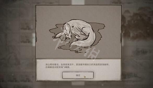 《鬼谷八荒》患難之諾怎麽觸發？患難之諾玩法介紹