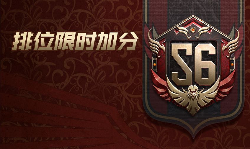 《決勝時刻：Mobile》國慶活動第二彈 周傑倫角色免費獲取被動技能鐵肺上線