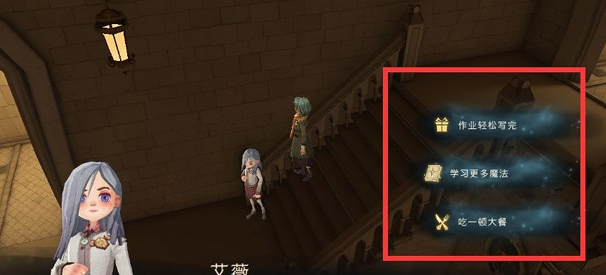 《哈利波特》萬應室怎麽玩 萬應室攻略 《哈利波特》萬應室怎麽玩 萬應室攻略