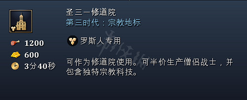 《世紀帝國4》奇觀地標特殊建築全匯總 各國家奇觀詳細介紹 《世紀帝國4》奇觀地標特殊建築全匯總 各國家奇觀詳細介紹