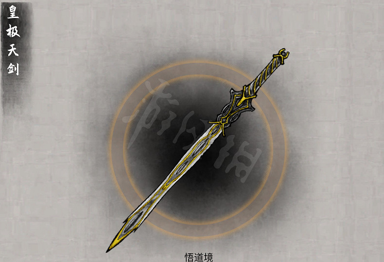 《鬼谷八荒》法寶詞條有哪些？法寶全詞條一覽