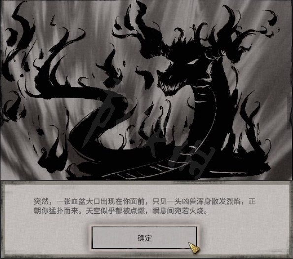 《鬼谷八荒》凝虹寶玉怎麽得？乾坤一夢奇遇介紹