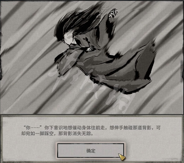 《鬼谷八荒》乾坤一夢奇遇好玩嗎？乾坤一夢奇遇劇情一覽