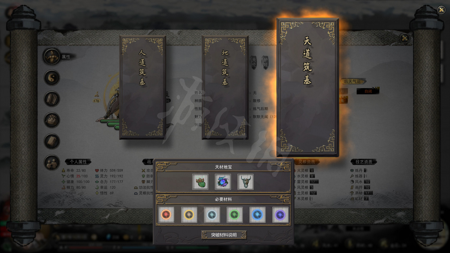 《鬼谷八荒》金烏玉羽喜鵲在哪？金烏玉羽喜鵲奇遇流程攻略