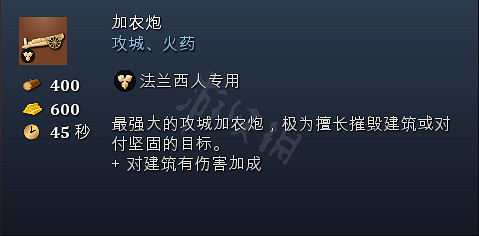 《世紀帝國4》兵種大全 兵種圖鑒全匯總展示 《世紀帝國4》兵種大全 兵種圖鑒全匯總展示