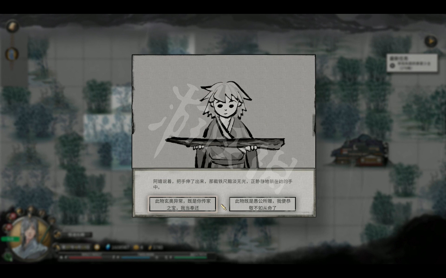 《鬼谷八荒》山中舊誼最後怎麽選？山中舊誼選擇介紹