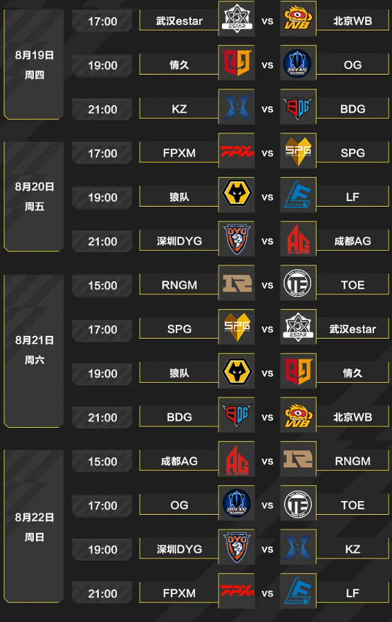 《決勝時刻：Mobile》S2大師賽賽程介紹 S2大師賽賽程怎麽樣