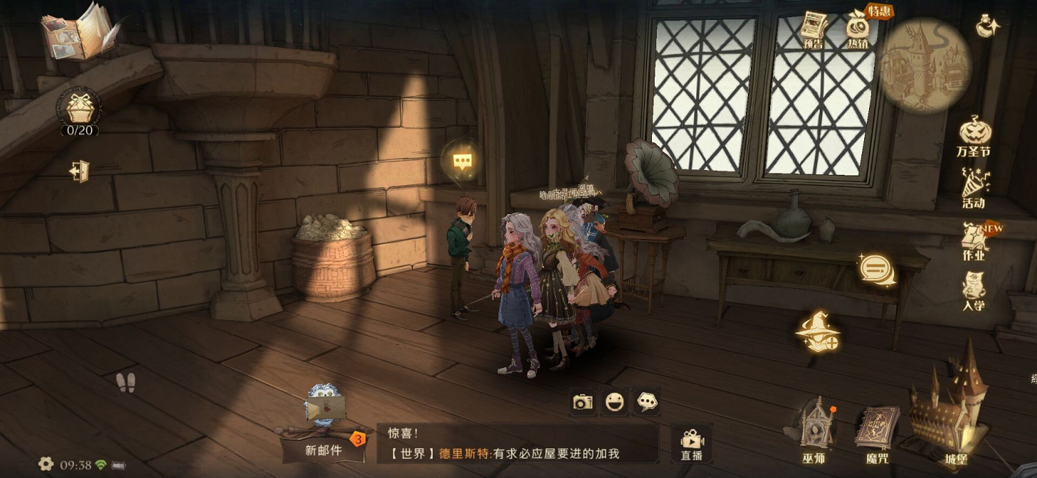 《哈利波特》偷聽桃金娘 偷聽桃金娘任務攻略 《哈利波特》偷聽桃金娘 偷聽桃金娘任務攻略