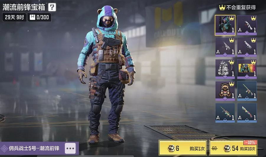 《決勝時刻：Mobile》Ozuna連動介紹 ozuna連動有什麽活動