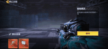 《決勝時刻：Mobile》amr神話武器多少錢 amr亞特蘭蒂斯的神話故事價格介紹