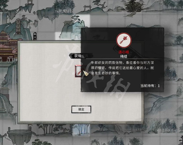 《鬼谷八荒》夕鵲折紅怎麽選 夕鵲折紅奇遇選擇攻略