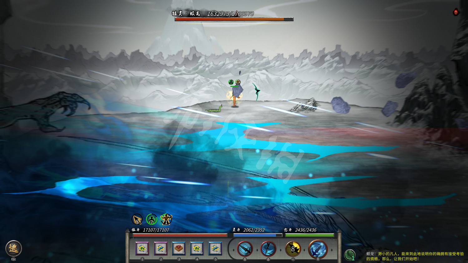 《鬼谷八荒》悟道Boss打法技巧匯總 悟道各Boss怎麽打? 《鬼谷八荒》悟道Boss打法技巧匯總 悟道各Boss怎麽打?