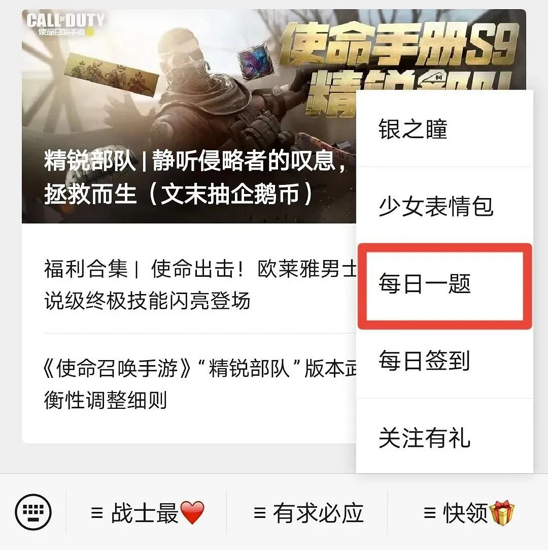 KRM262裸槍彈匣中有多少備彈 決勝時刻:Mobile9月16日每日一題答案 KRM262裸槍彈匣中有多少備彈 決勝時刻:Mobile9月16日每日一題答案