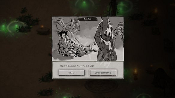 《鬼谷八荒》圖文攻略：角色創建+捏臉技巧+屬性解析+天道築基+奇遇事件+地圖指南+任務系統+門派系統+裝備法寶+宗門建築+功法介紹+聲望級別