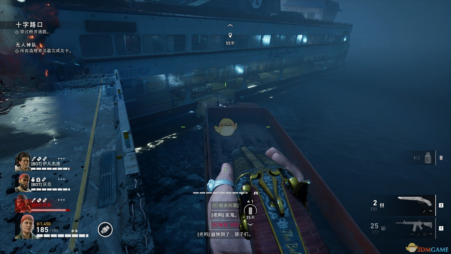 《喋血復仇》全金骷髏雕像位置介紹 《喋血復仇》全金骷髏雕像位置介紹