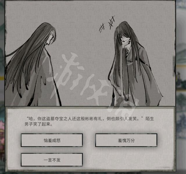 《鬼谷八荒》奇遇伶仃集觸發方法 奇遇伶仃集怎麽觸發？