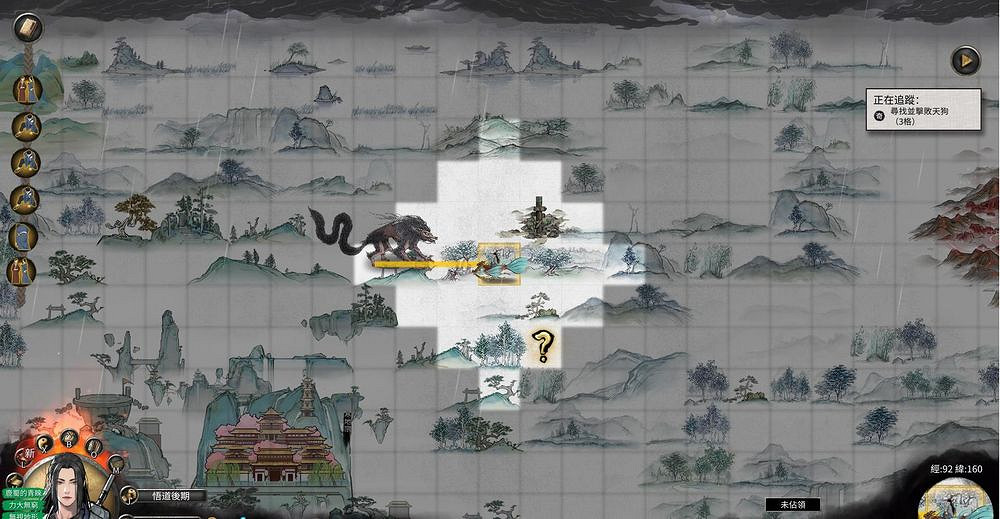 《鬼谷八荒》天狗食月任務怎麽玩 天狗食月任務玩法介紹