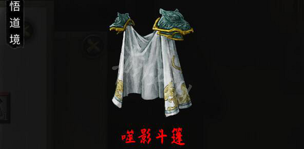 《鬼谷八荒》法寶屬性效果圖鑒 新法寶效果如何？