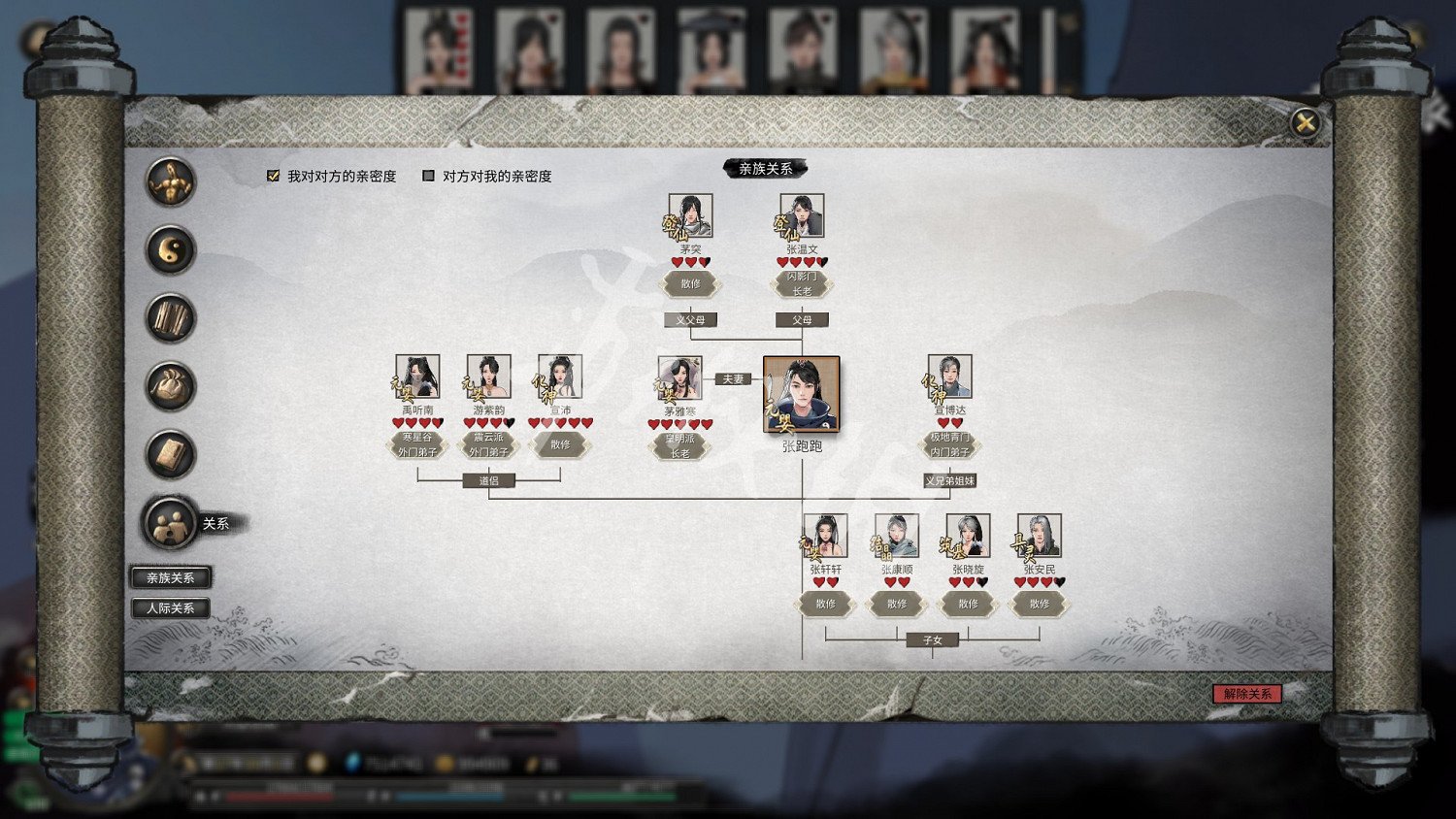 《鬼谷八荒》洪荒槍修逆天改命怎麽選 洪荒槍修攻略詳解 《鬼谷八荒》洪荒槍修逆天改命怎麽選 洪荒槍修攻略詳解