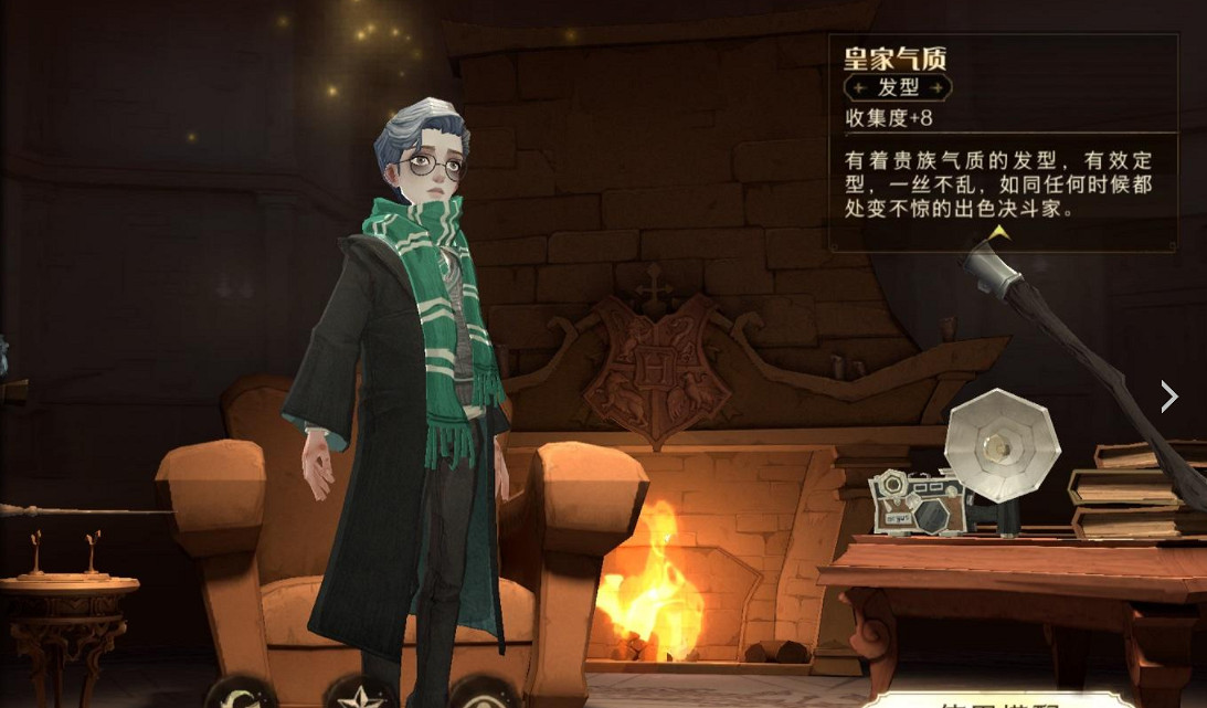 《哈利波特魔法覺醒》黑眼圈怎麽回事 角色出現黑眼圈 《哈利波特魔法覺醒》黑眼圈怎麽回事 角色出現黑眼圈