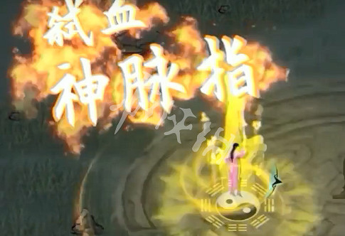 《鬼谷八荒》指修技能怎麽選 指修流派全技能介紹