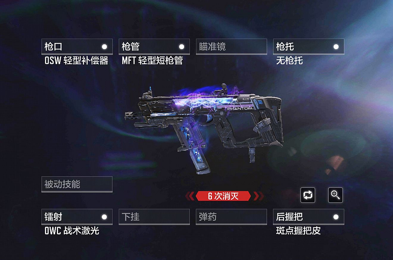 《決勝時刻：Mobile》幻陣螺旋轉盤值得抽嗎 幻陣螺旋皮膚特效