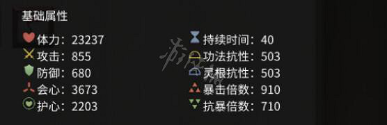 《鬼谷八荒》法寶屬性效果圖鑒 新法寶效果如何？