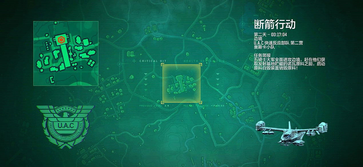 《決勝時刻：Mobile》劇情模式介紹 劇情模式攻略