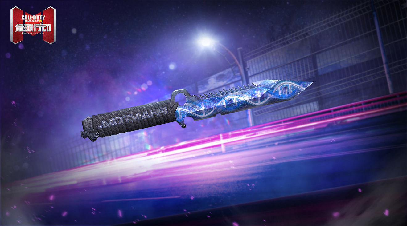 《決勝時刻：Mobile》幻陣螺旋轉盤值得抽嗎 幻陣螺旋皮膚特效