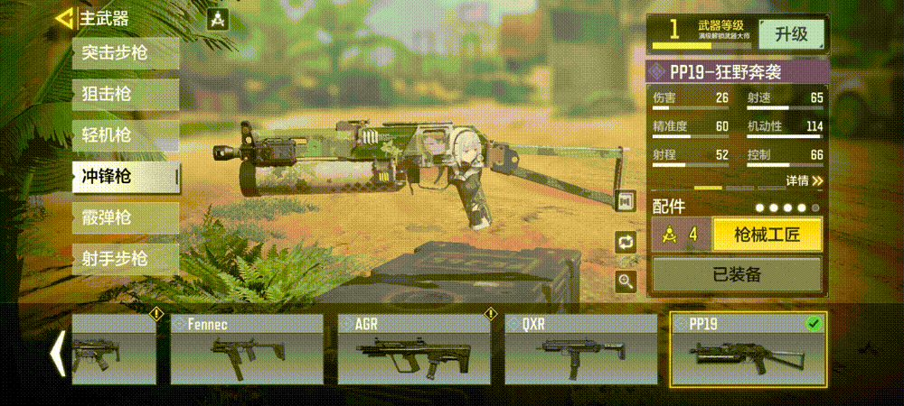 《決勝時刻：Mobile》少女前線幸運箱怎麽樣 少女前線寶箱皮膚介紹