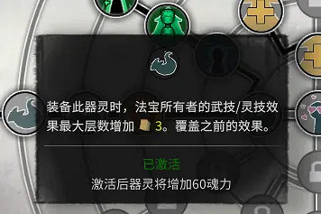 《鬼谷八荒》拳修怎麽玩？拳修搭配分享